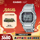 卡西歐（CASIO）手表男G-SHOCK經(jīng)典小方塊小銀塊電子表送男友禮物GMW-B5000D-1PRT