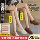 風(fēng)吟詩(shī)光腿神器連褲襪女絲襪天鵝絨春秋光腿神器加厚加絨肉色打底褲襪子 【踩腳】光腿膚 均碼 50g不加絨【微透款】適合20-25℃