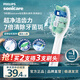 飛利浦（PHILIPS）【HX9021/67加價(jià)購】電動(dòng)牙刷頭官方原裝適配鉆石3/7/9系列刷柄清潔護齦亮白 1支裝