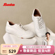 拔佳（Bata）王子奇同款麻薯軟酪女夏新款羊皮情侶薄底德訓鞋ALI30AMX 白色 37