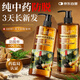 MZIDI側柏葉洗發(fā)水中藥原漿人參生姜何首烏控油蓬松純植物天然孕婦可用