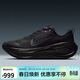 耐克NIKE男跑步鞋VOMERO PLUS 開(kāi)學(xué)禮物 運動(dòng)鞋HV8150-003黑42