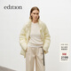 edition羽絨服女秋季新款披肩圍脖白鵝絨羽絨服EBD3EIN003