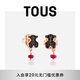 桃絲熊（TOUS） 【已合并下架】TOUS/桃絲熊銀鍍玫瑰金耳環(huán)耳釘新款禮物 黑色 314933500