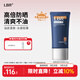 LBR高倍防曬霜SPF50戶(hù)外面部身體隔離紫外線(xiàn)夏季清爽水感學(xué)生軍訓 防曬霜50g