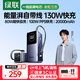 綠聯(lián)3C認證充電寶20000毫安容量移動(dòng)電源100W快充大功率戶(hù)外電源可上飛機適用小米17蘋(píng)果華為MacBook 【130W自帶線(xiàn)】可充筆記本/可上飛機