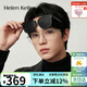 海倫凱勒眼鏡近視專(zhuān)用套鏡男女款防紫外線(xiàn)偏光太陽(yáng)鏡墨鏡HT005P01