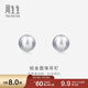 周生生 Pt950鉑金圓珠耳釘男女款 白金耳環(huán) 04971E定價(jià) 