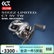 達億瓦（DAIWA）25/26新款steez ct sv/a/hlc/ltd史帝茲AIR四弟子水滴輪路亞漁輪 25款 STEEZ LTD  70XH 8.5 左手型