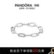 潘多拉（PANDORA）ME環(huán)鏈手鏈女創(chuàng  )意簡(jiǎn)約生日禮物送女友 銀色 17.5cm
