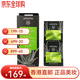 APIVITA希臘APIVITA有機涂抹面膜仙人掌香橙毛孔送女友正品直郵禮物 蘆薈：保濕 修護舒緩