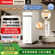 東芝大白梨2.0凈熱一體 厚膜速熱 0阻垢劑0添加 7檔調溫6年帕斯卡RO 家用廚下式1000G直飲 TSC-TF1000 凈熱一體【7擋溫控】