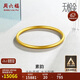 周六福素韻5G黃金手鐲女古法金鐲生日禮物計價(jià)AW107851 約10.6g 58mm