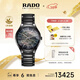雷達（RADO）瑞士表真系列男士高科技陶瓷機械表貝母表盤(pán)女神節禮物