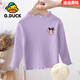 G.duck小黃鴨女童加絨長(cháng)袖T恤冬季新款卡通保暖兒童洋氣打底高領(lǐng)上衣 紫色上衣【庫洛米】 90 碼（建議身高80-90cm）