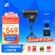 森海塞爾（Sennheiser）MKE200/400/600 手機單反相機定向拾音麥克風(fēng)視頻拍攝采訪(fǎng)vlog錄音話(huà)筒 MKE200 支架套裝