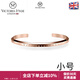 VICTORIA·HYDE情侶手鐲男女簡(jiǎn)約個(gè)性小眾輕奢開(kāi)口鐲子歐美時(shí)尚ins風(fēng)女生禮物 玫瑰金小碼