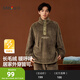 三福（SANFU）男冬季長(cháng)毛絨抗靜電家居服套裝 半紐扣立領(lǐng)外穿睡衣508354 深綠 XL