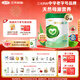 三元有機A2奶源 愛(ài)力優(yōu)稚源 幼兒配方奶粉3段（12-36個(gè)月）800g/罐*6
