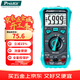 寶工（Pro'sKit）MT-1236-C自動(dòng)量程真有效值數字萬(wàn)用表 電表(附電池)3 5/6