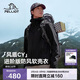 伯希和（Pelliot）[成毅同款]風(fēng)盾CY沖鋒軟殼衣男保暖加絨冬季外套夾克114306147黑L