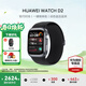 華為（HUAWEI）手表WATCH D2【咨詢(xún)享優(yōu)惠】腕部心電血壓采集記錄儀家用血氧睡眠壓力體溫監測運動(dòng)健康家人禮物 幻夜黑【送保護膜+曬單十選一】