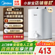 美的（Midea）小廚寶上出水速熱廚寶家用儲水安全小尺寸廚房熱水寶多升數可選電熱水器8年質(zhì)保以舊換新上門(mén)安裝 7.6L 2000W 【一級能效】45升連續出水