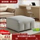 全友家居凳子家用實(shí)木框架現代簡(jiǎn)約布藝軟包沙發(fā)方凳客廳門(mén)口換鞋凳 淺草灰|科技布|布藝腳凳
