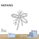 HEFANG何方珠寶絲帶初雪胸針銀別針高級感生日禮物送女友老婆 銀色