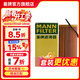 曼牌濾清器（MANNFILTER）HU6066Z/HU6002ZM機油濾芯適用邁騰途觀(guān)L高爾夫7探岳帕薩特
