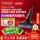 添可（TINECO）智能洗地機芙萬(wàn)Stretch Plus超能版【180°躺平 0纏毛 85℃除菌速干】家用超薄自清潔吸拖洗一體機 芙萬(wàn)Stretch Plus超能版