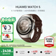 華為（HUAWEI）手表WATCH 5【國補15%】智能運動(dòng)健康eSIM獨立通話(huà)血氧呼吸體溫監測風(fēng)險評估男女士朋友禮物4Pro 46mm木星棕丨深棕色素皮復合表帶【皮表帶+貼膜】