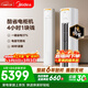 美的空調 酷省電Pro 大3匹 新一級能效變頻 客廳冷暖雙排銅管省電 立式柜機國家補貼KFR-72LW/N8KS1-1P