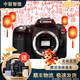 佳能/Canon 60D 70D 77D 80D 90D 半畫(huà)幅 中高端單反 二手單反相機 數碼相機 90D 單機 99成新