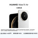 HUAWEI Mate 70 Air 12GB+512GB 羽衣白 超薄長(cháng)續航 7英寸華為臨境大屏 紅楓原色影像 華為手機