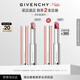 紀梵希（Givenchy）【采銷(xiāo)直播間】棒棒糖唇膏N117紅茶拿鐵口紅38女神節生日禮物女友