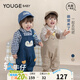 幼歌（YOUGE）嬰幼兒秋季新款動(dòng)物造型外出百搭背帶褲可愛(ài)童趣牛仔褲 藍色 80 cm