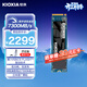 鎧俠（Kioxia） SF10  NVMe M.2接口 PCIE4.0 臺式機筆記本固態(tài)硬盤(pán) SF10 2TB 標配