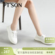 百田森厚底小白鞋女春季免系帶輕便百搭時(shí)尚休閑板鞋薄款 米白色 38