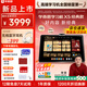 學(xué)而思學(xué)習機X5經(jīng)典款【2026重磅新品】 全新AI大屏學(xué)習機 12.6英寸 6+6+256GB 校內同步校外拔高 學(xué)而思學(xué)習機X5 經(jīng)典款【京東直發(fā)】