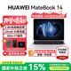華為（HUAWEI）MateBook 14 筆記本電腦【國家補貼15%】 Linux系統 2.8K觸控屏Ultra 5 商務(wù)辦公輕薄本筆記本 皓月銀｜Ultra 5 32G 1TB觸屏 店鋪預裝Win