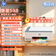 惠普（HP）598 家用學(xué)習連供無(wú)線(xiàn)打印一體機 大容量可加墨多功能打印復印掃描  彩色家庭打印機