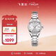 飛亞達（FIYTA）經(jīng)典“白月光”機械機芯鋼帶商務(wù)優(yōu)雅女表 節日38婦女節禮物