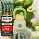 星巴克（Starbucks）多肉花園不銹鋼雙飲口杯(配掛件)650ml咖啡泡茶水杯子女神節禮物