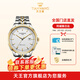 天王（TIAN WANG） 【同城隔日達】藍圖系列男表商務(wù)手表男士機械表51201 白盤(pán) 鋼帶 男表