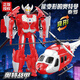 錦江（Jinjiang）正版奧特曼3-6歲玩具變形機器人金剛變形車(chē)2-5歲男孩男寶生日禮物 【禮盒版】泰羅奧特曼-變直升機 變身汽車(chē)玩具6-9歲兒童
