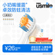 usmile笑容加電動(dòng)牙刷頭  mini緩震清潔牙刷頭-6支裝 呵護清潔防蛀抗菌 適配Q20Q30等全系列兒童電刷