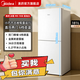 美的（Midea）冰箱雙開(kāi)門(mén)181L定頻直冷節能靜音低噪租房族1-2人家用三級能效小型電器果蔬冷藏小體積冰凍保鮮柜 181L【6檔溫控|輕音低噪】MR-190E