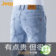 JEEP美國正品高端帥氣牛仔褲春夏男士修身直筒寬松彈力小腳休閑褲秋冬 淺藍色 常規 【官方正品】 32