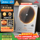美的（Midea）鉑鉆家用電磁爐3500W大功率電陶爐電池爐多功能電磁灶電池爐爆炒大面板耐磨易潔煮小米粥MC-E35C02